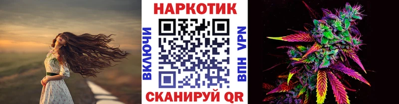 Купить закладку МАРИХУАНА  Alpha PVP  НБОМе  COCAIN  МЕФ  Кедровый