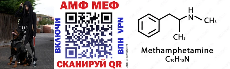 АМФ 97%  Купить где  Кедровый 