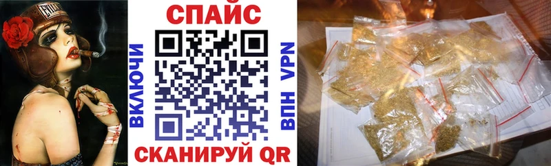 Бутират BDO  Купить где  Кедровый 