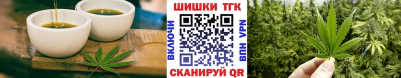 Еда ТГК конопля  Купить  Кедровый 