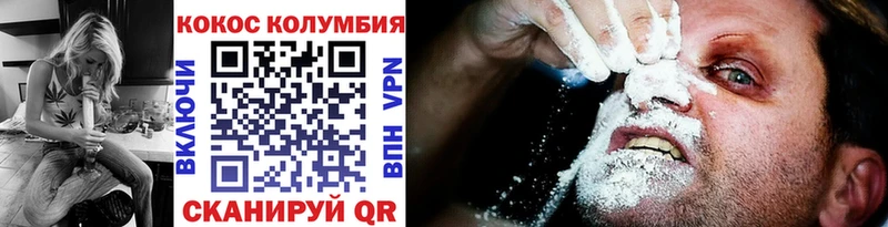 Cocaine 98%  Купить  Кедровый 