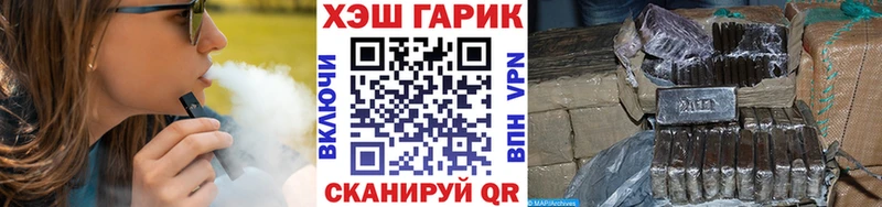 Гашиш ice o lator  Купить где  Кедровый 