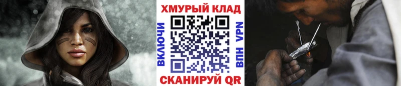 Купить  Кедровый  ГЕРОИН Афган 