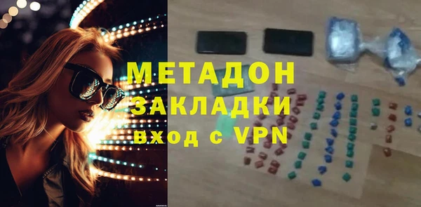 PSILOCYBIN Армянск
