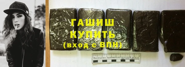 ECSTASY Арсеньев