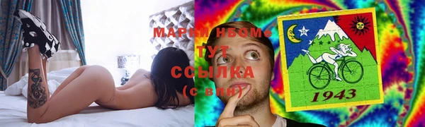 PSILOCYBIN Армянск