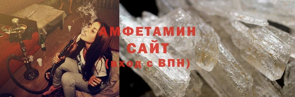 ECSTASY Арсеньев