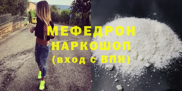 марихуана Аркадак