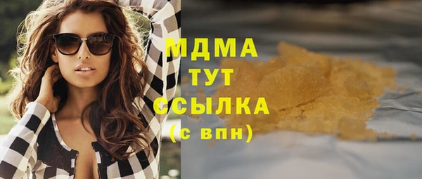 марихуана Аркадак