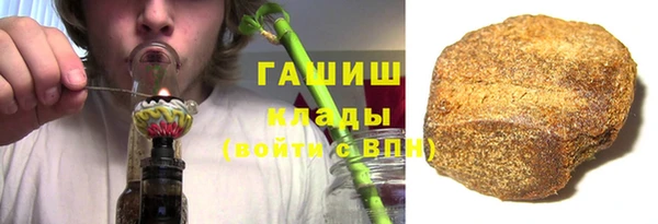 PSILOCYBIN Армянск