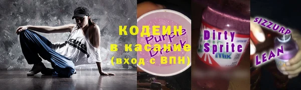 ECSTASY Арсеньев