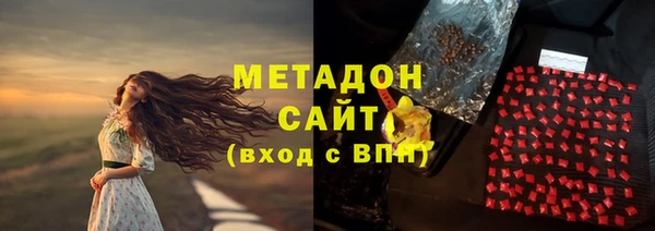ECSTASY Арсеньев