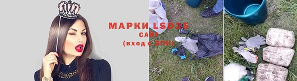 марихуана Аркадак