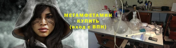 ECSTASY Арсеньев