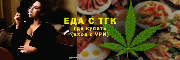 ECSTASY Арсеньев