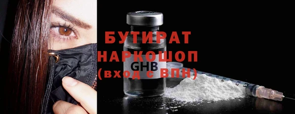 ECSTASY Арсеньев