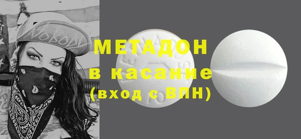 ECSTASY Арсеньев