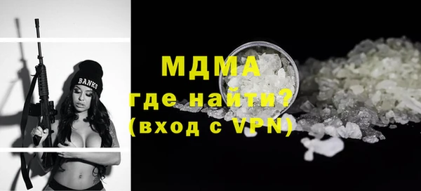 марихуана Аркадак