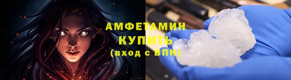 ECSTASY Арсеньев