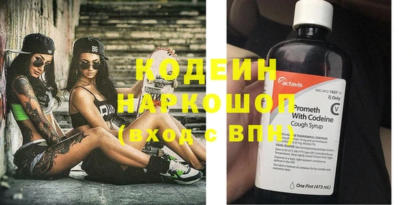 PSILOCYBIN Армянск