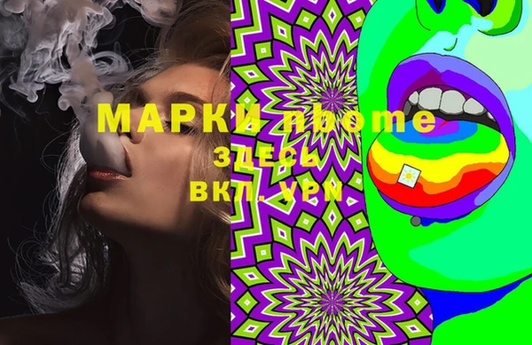 ECSTASY Арсеньев
