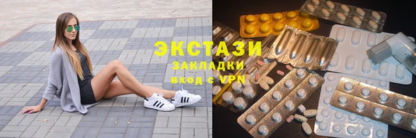 PSILOCYBIN Армянск