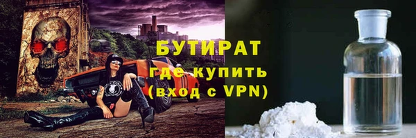 марихуана Аркадак
