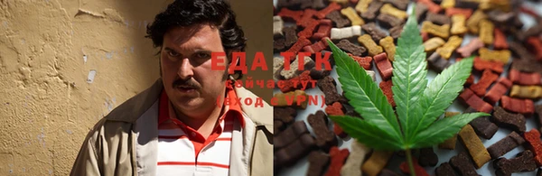 марихуана Аркадак
