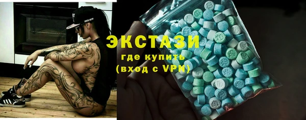 ECSTASY Арсеньев