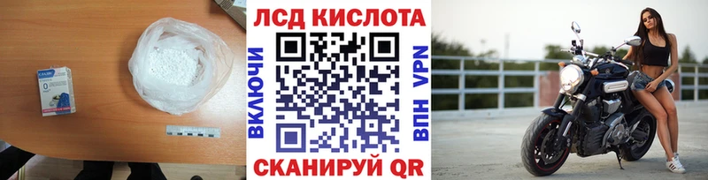 Лсд 25 экстази кислота  Купить закладки  Кедровый 