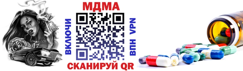 Купить  Кедровый  MDMA Molly 