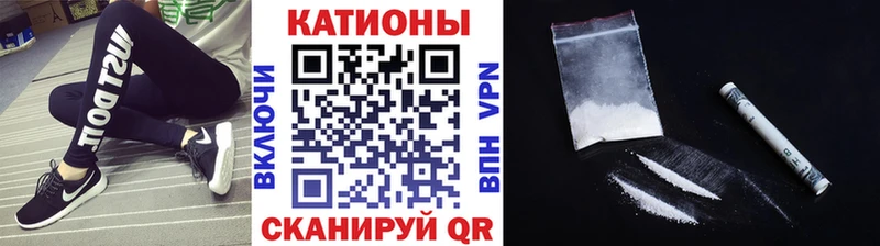 МЕФ мяу мяу Кедровый