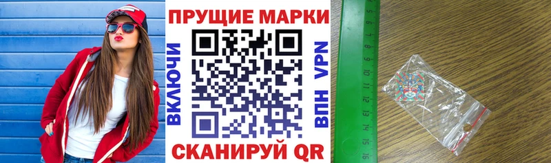 Марки NBOMe 1500мкг  Купить где  Кедровый 